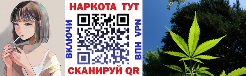Какие есть наркотики Давлеканово ГАШ  АМФЕТАМИН  Кокаин  МЕФ  Каннабис 