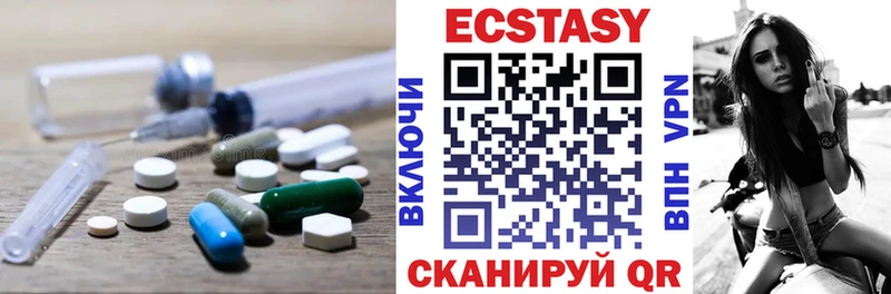 Экстази ешки Давлеканово