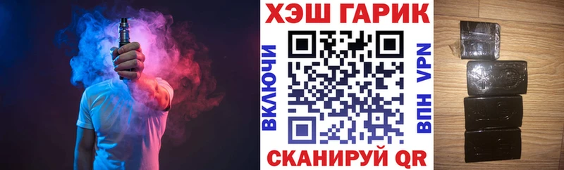 Гашиш ice o lator Давлеканово