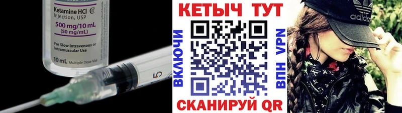 Кетамин ketamine Давлеканово