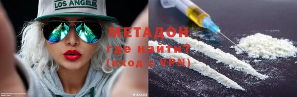 ГАЛЛЮЦИНОГЕННЫЕ ГРИБЫ Балахна