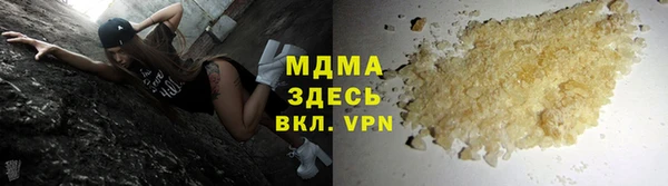 ГАЛЛЮЦИНОГЕННЫЕ ГРИБЫ Балахна