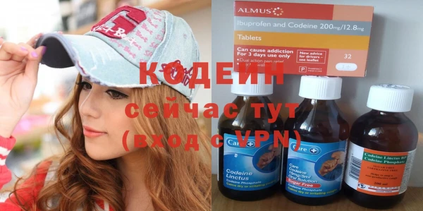 ГАЛЛЮЦИНОГЕННЫЕ ГРИБЫ Балахна