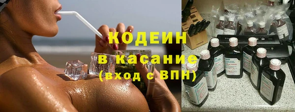 ГАЛЛЮЦИНОГЕННЫЕ ГРИБЫ Балахна