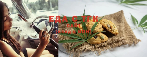 ГАЛЛЮЦИНОГЕННЫЕ ГРИБЫ Балахна