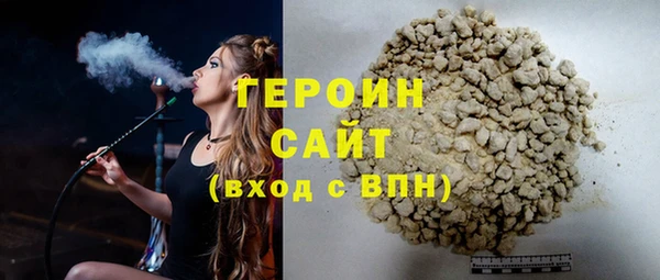 ГАЛЛЮЦИНОГЕННЫЕ ГРИБЫ Балахна