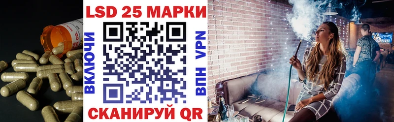 LSD-25 экстази кислота  купить  сайты  shop Telegram  Давлеканово 