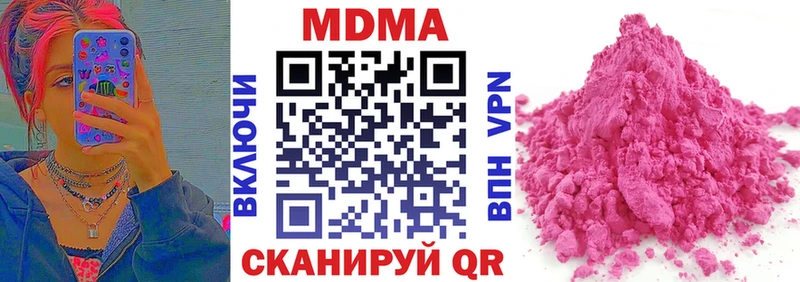закладки  Давлеканово  МДМА Molly 