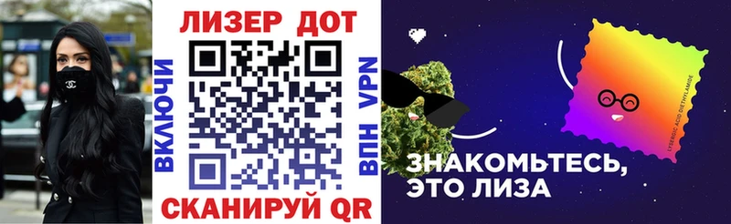 Марки 25I-NBOMe 1,8мг  Давлеканово 